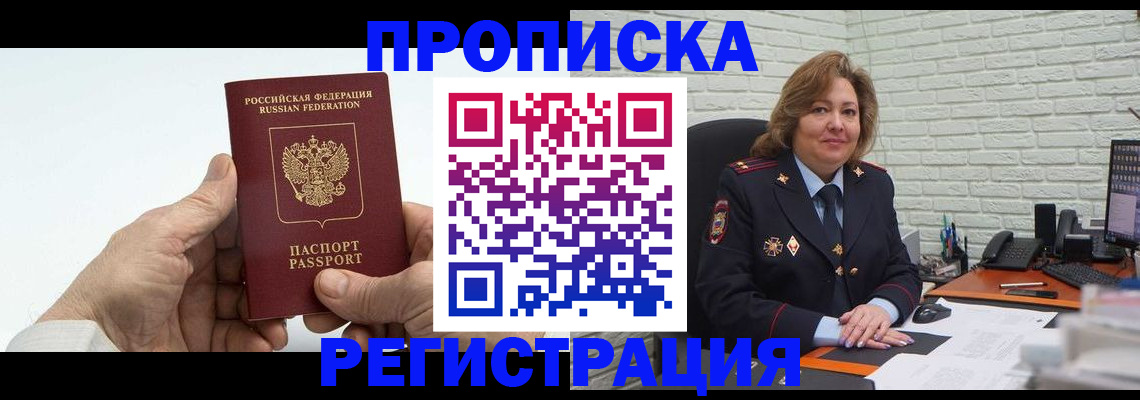 форма 3 в Новом Уренгое