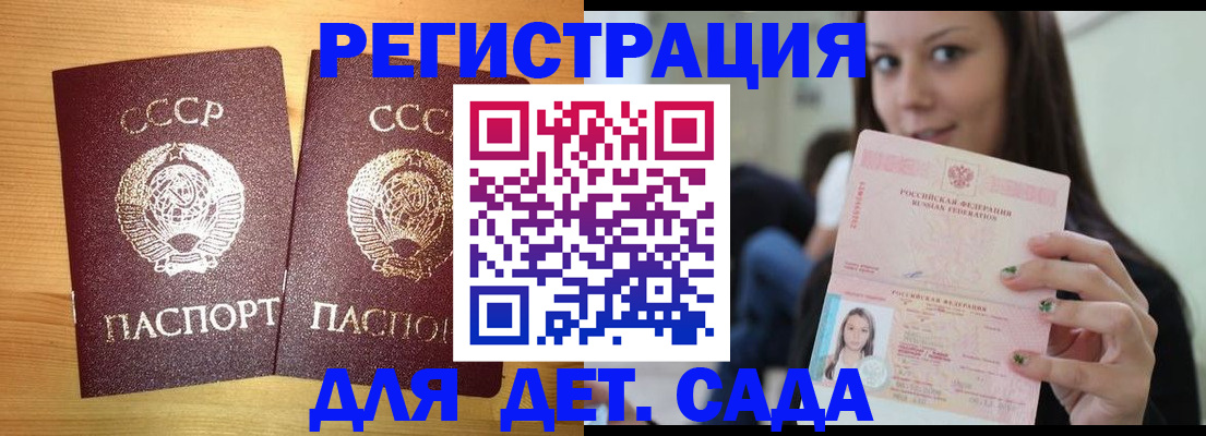прописка иностранных граждан в Новом Уренгое